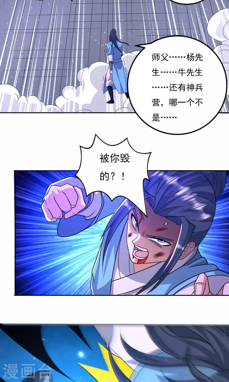 完结话（下）40
