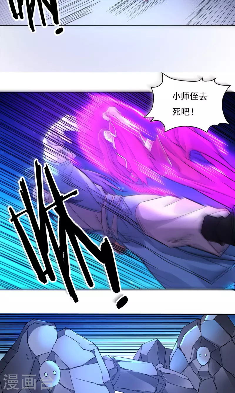完结话（下）42