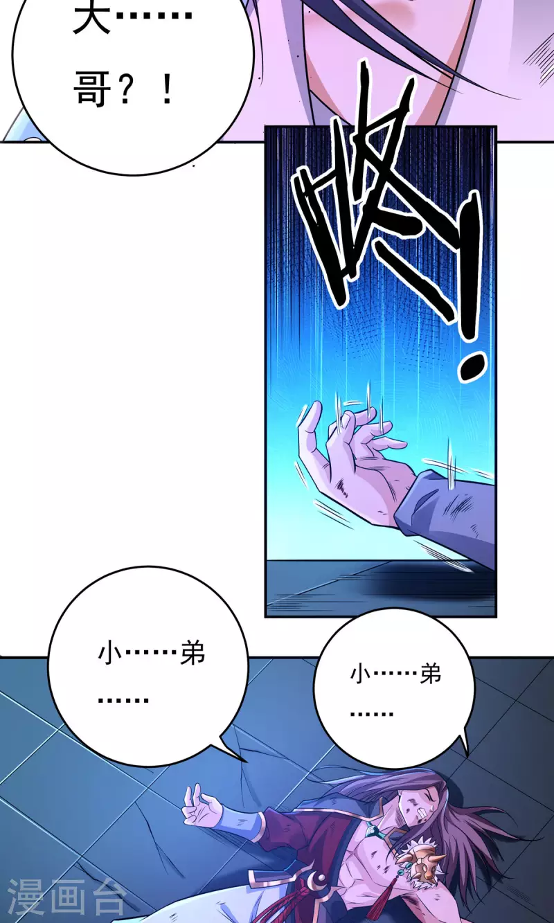 完结话（下）46