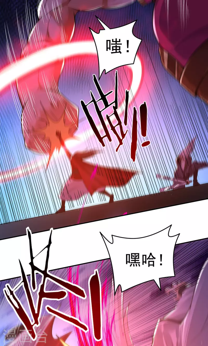 完结话（下）5