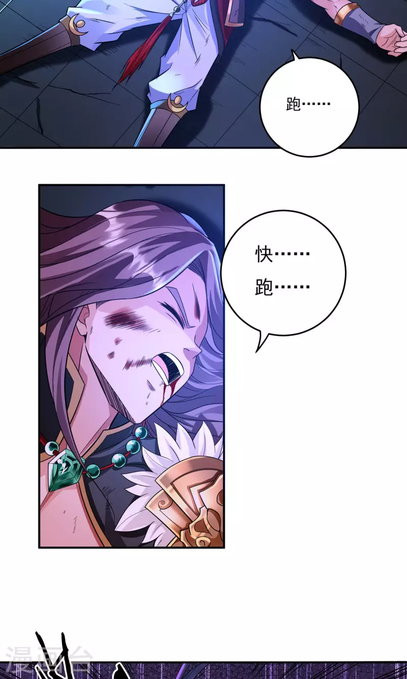 完结话（下）51
