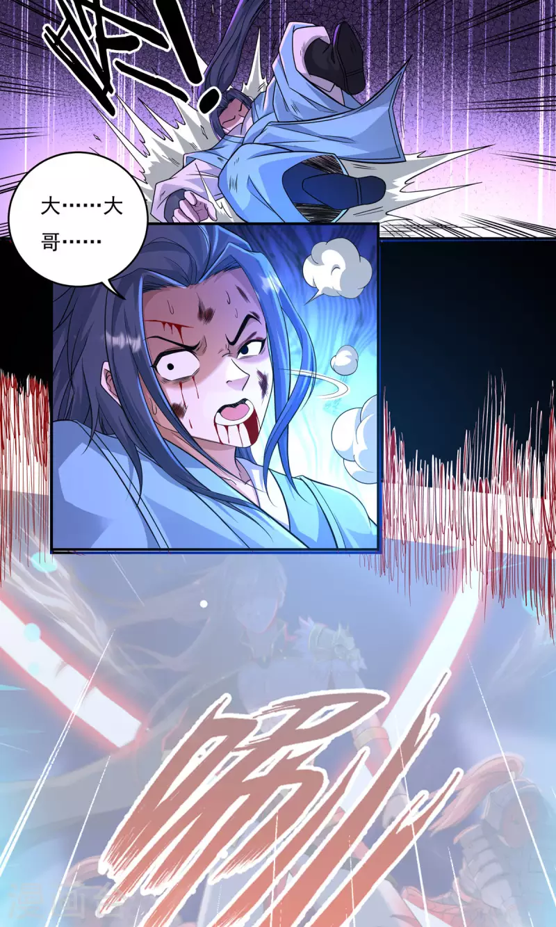 完结话（下）52