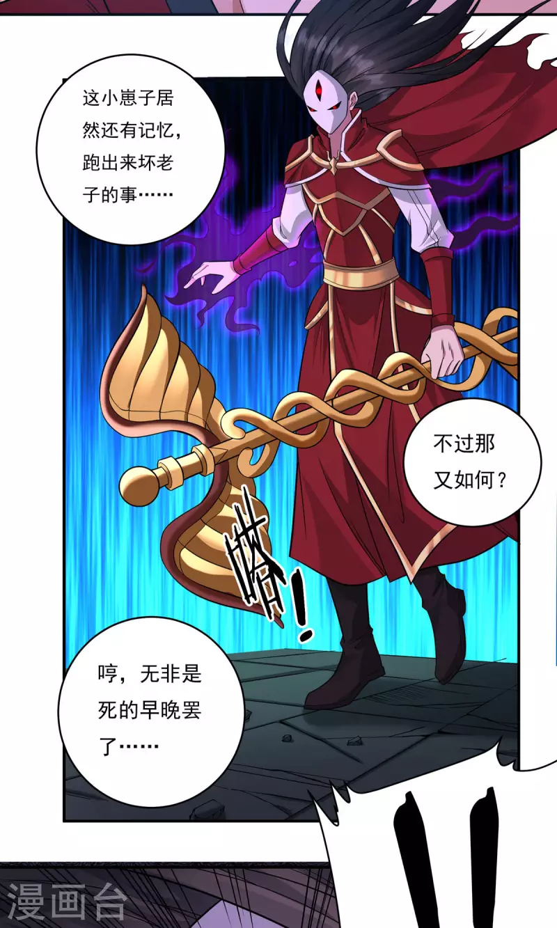 完结话（下）54