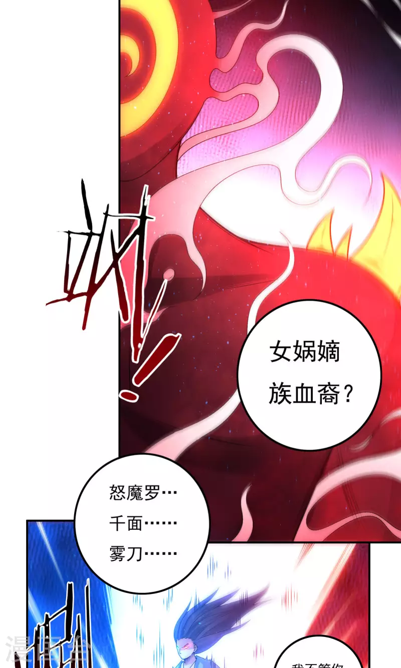 完结话（下）59