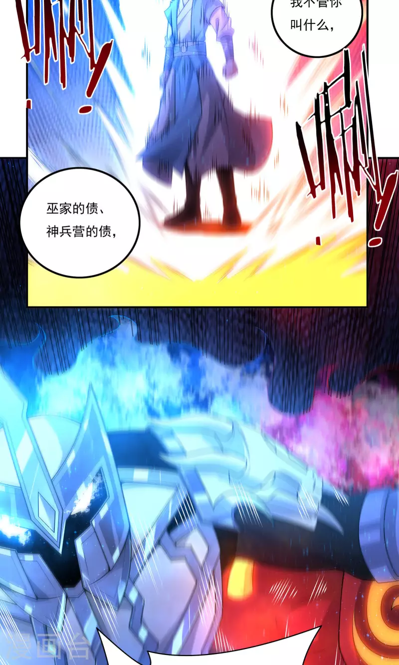 完结话（下）60