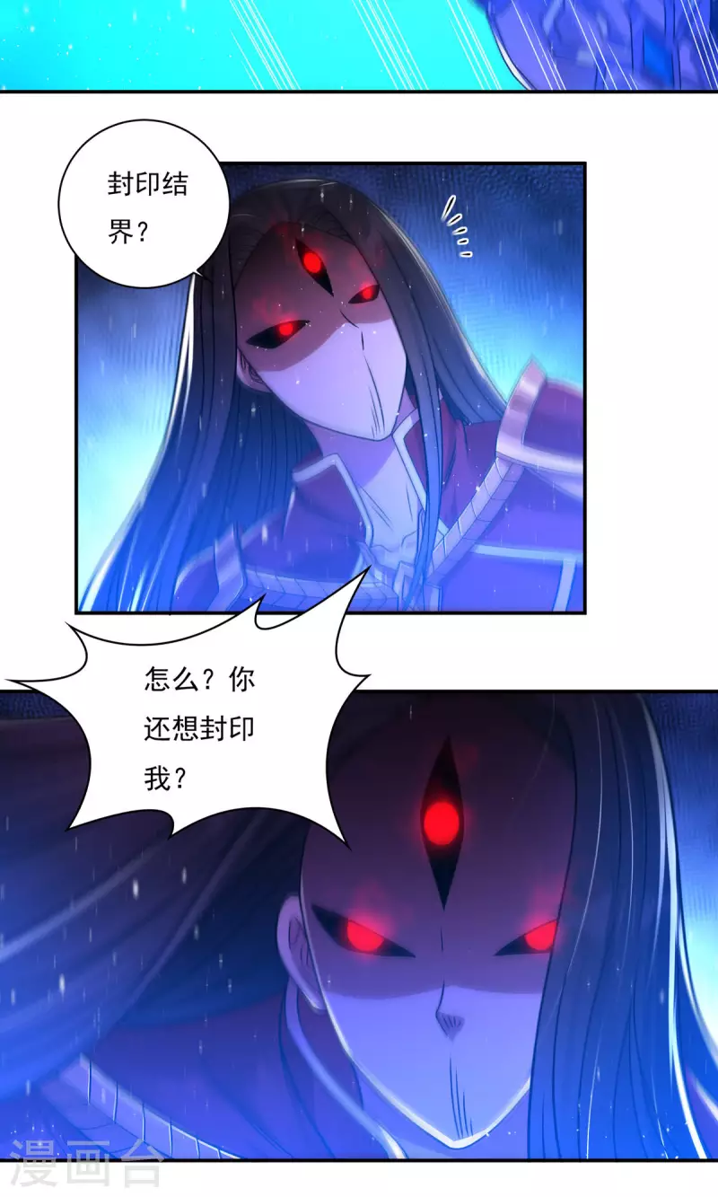 完结话（下）65