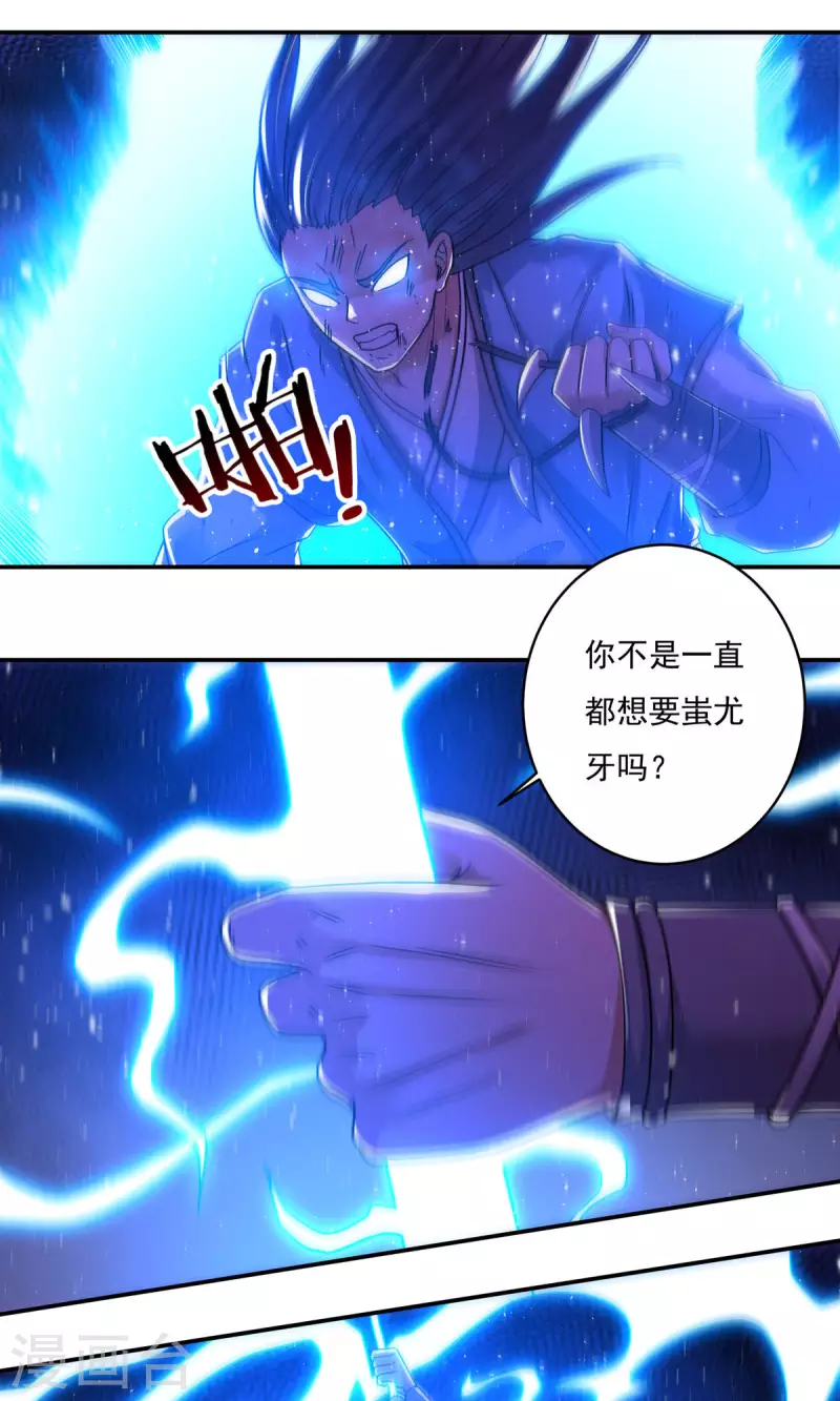完结话（下）66