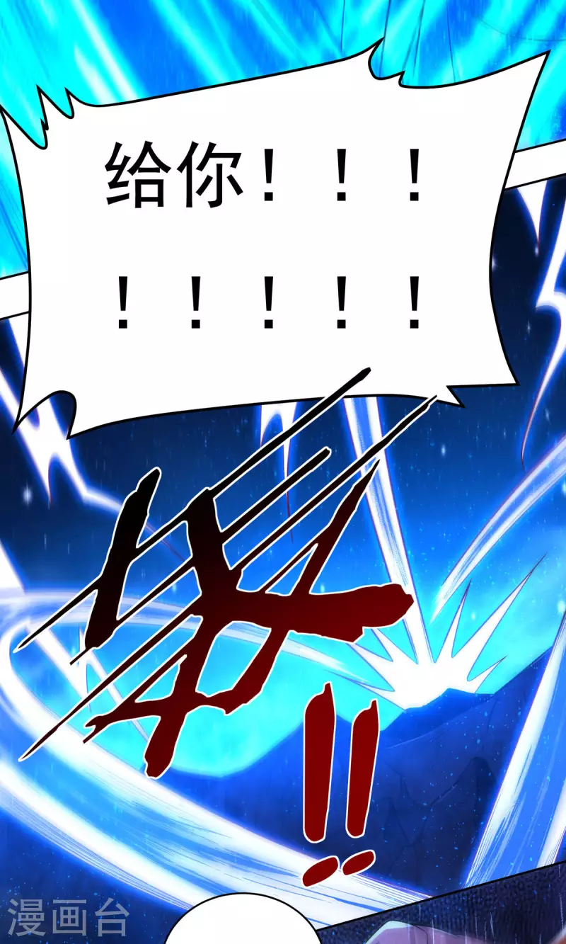 完结话（下）68