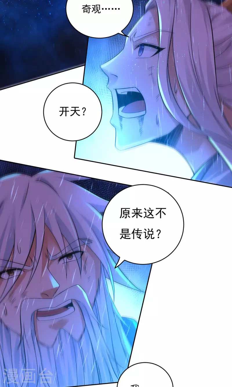 完结话（下）69