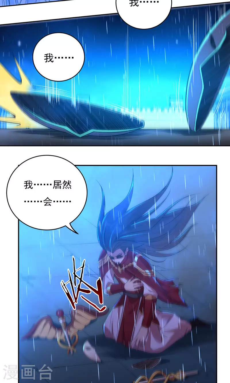 完结话（下）70