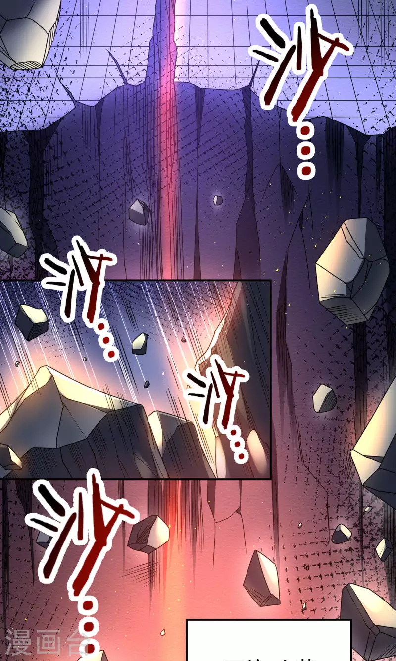 完结话（下）74