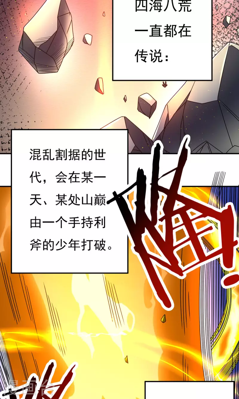 完结话（下）75