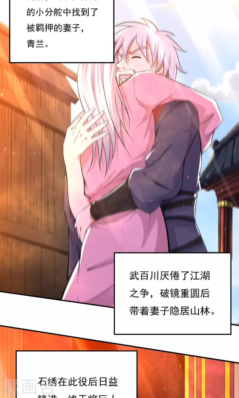 完结话（下）78