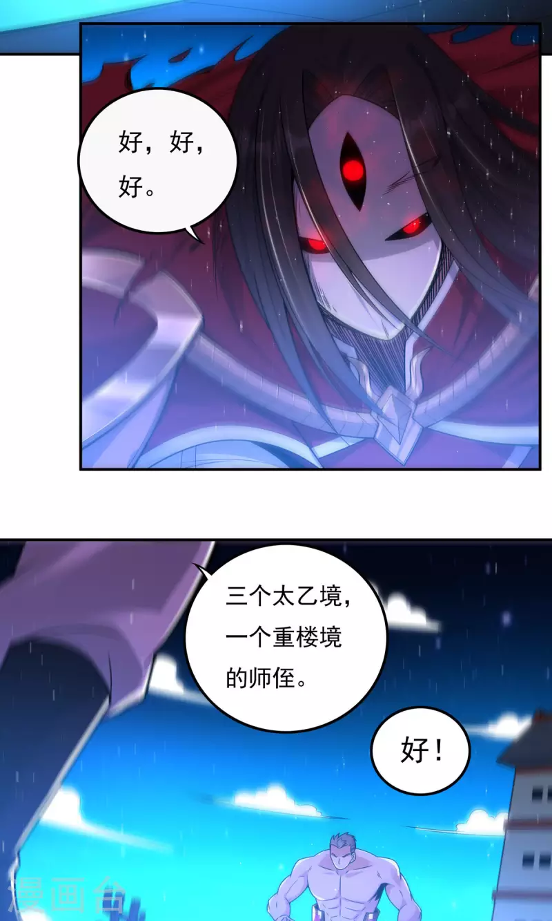 完结话（下）8