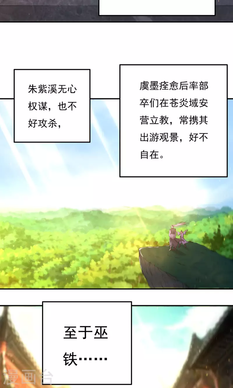 完结话（下）80