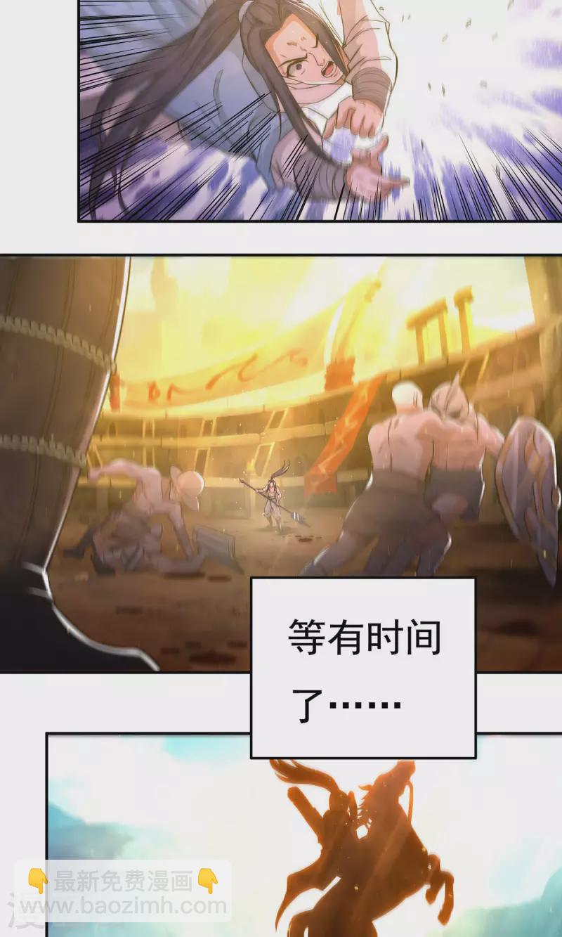 完结话（下）83