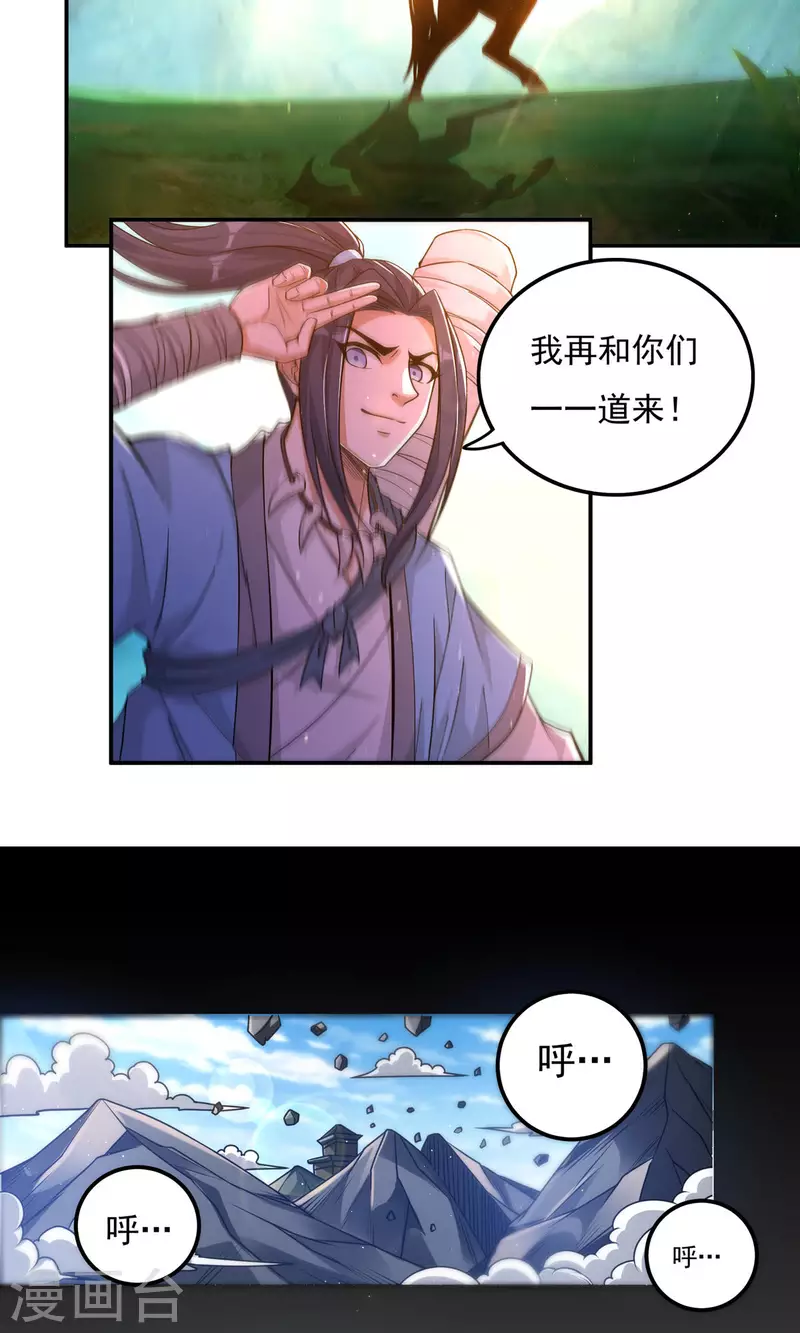 完结话（下）84