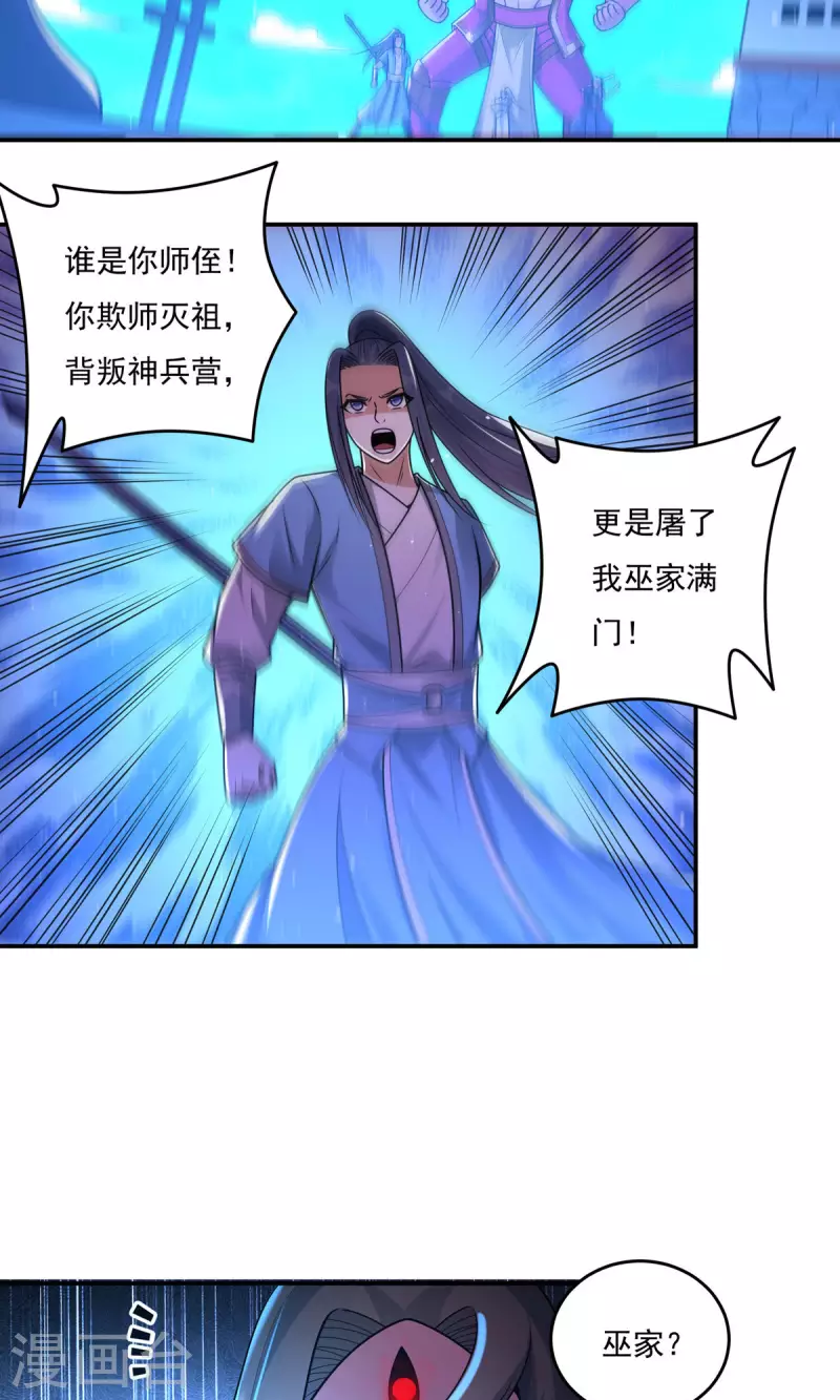 完结话（下）9
