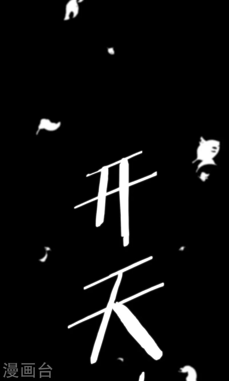 完结话（下）90