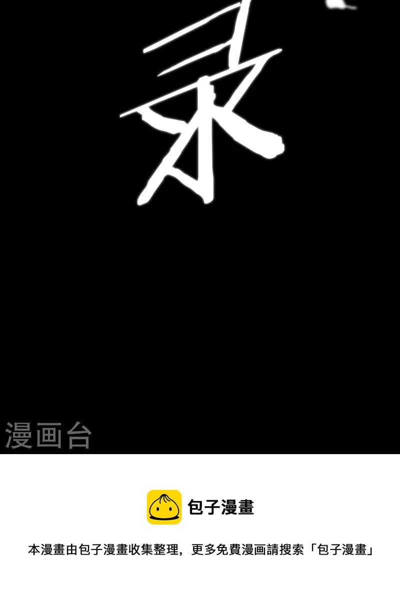 完结话（下）91