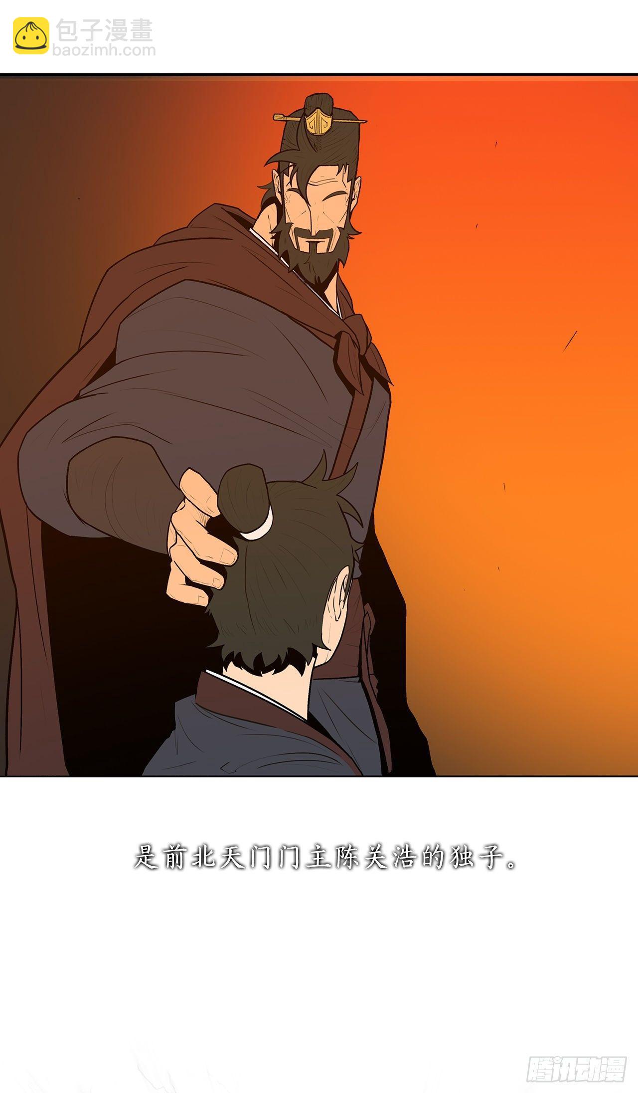 序章1
