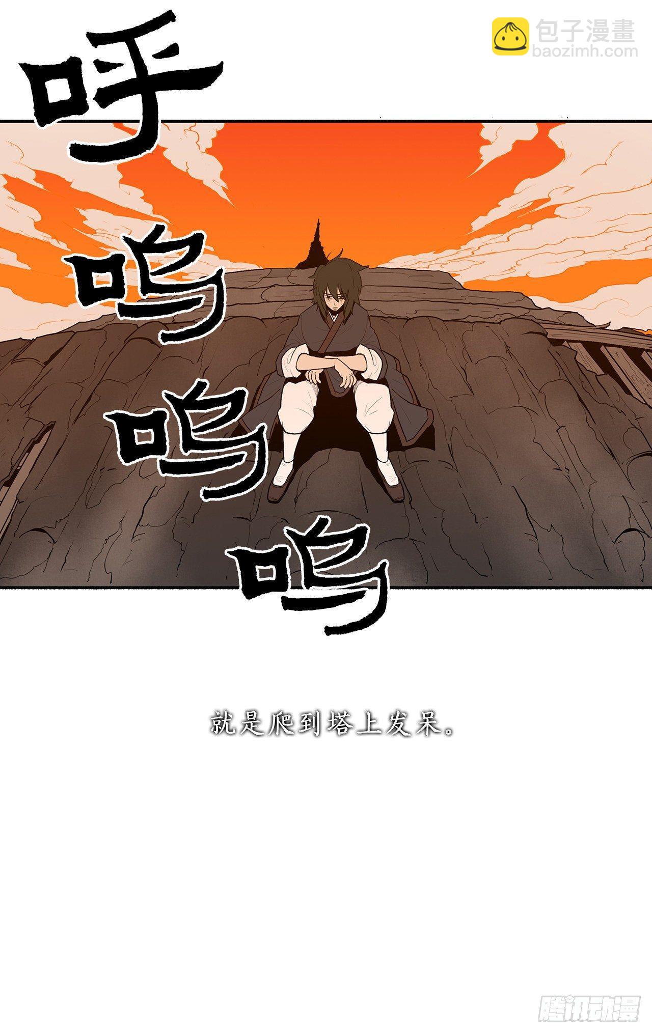序章10
