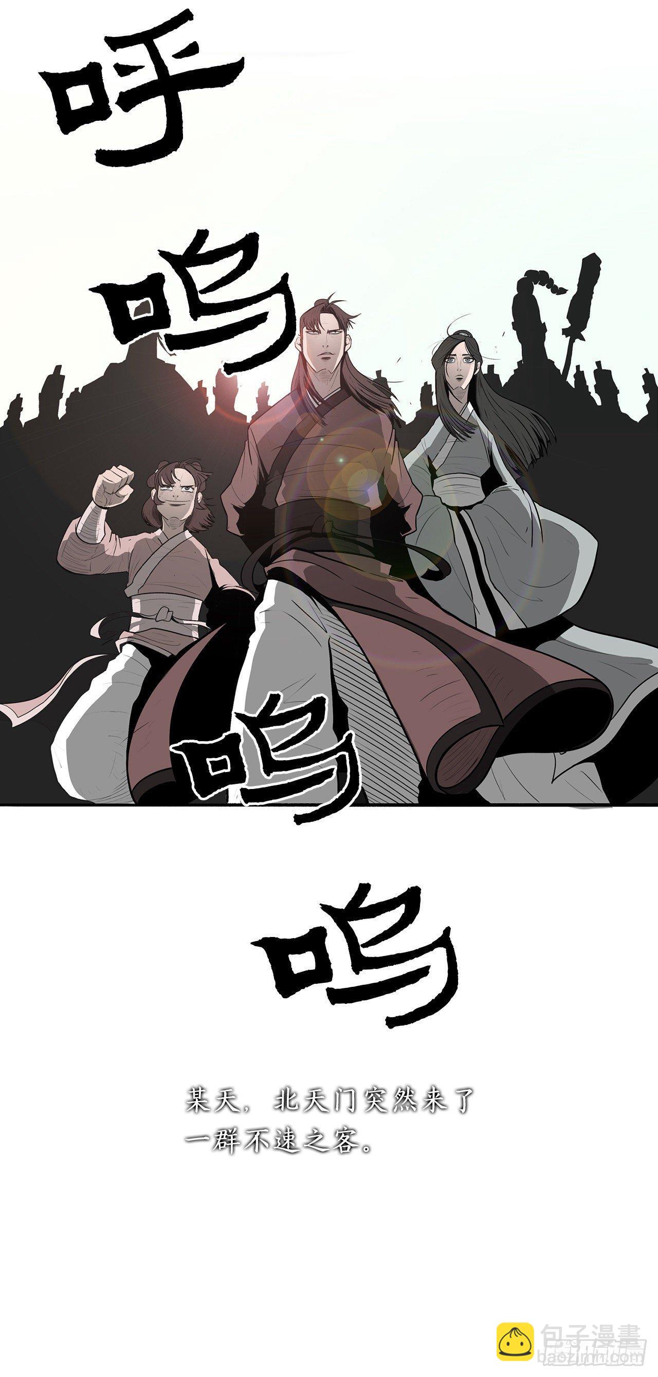 序章11