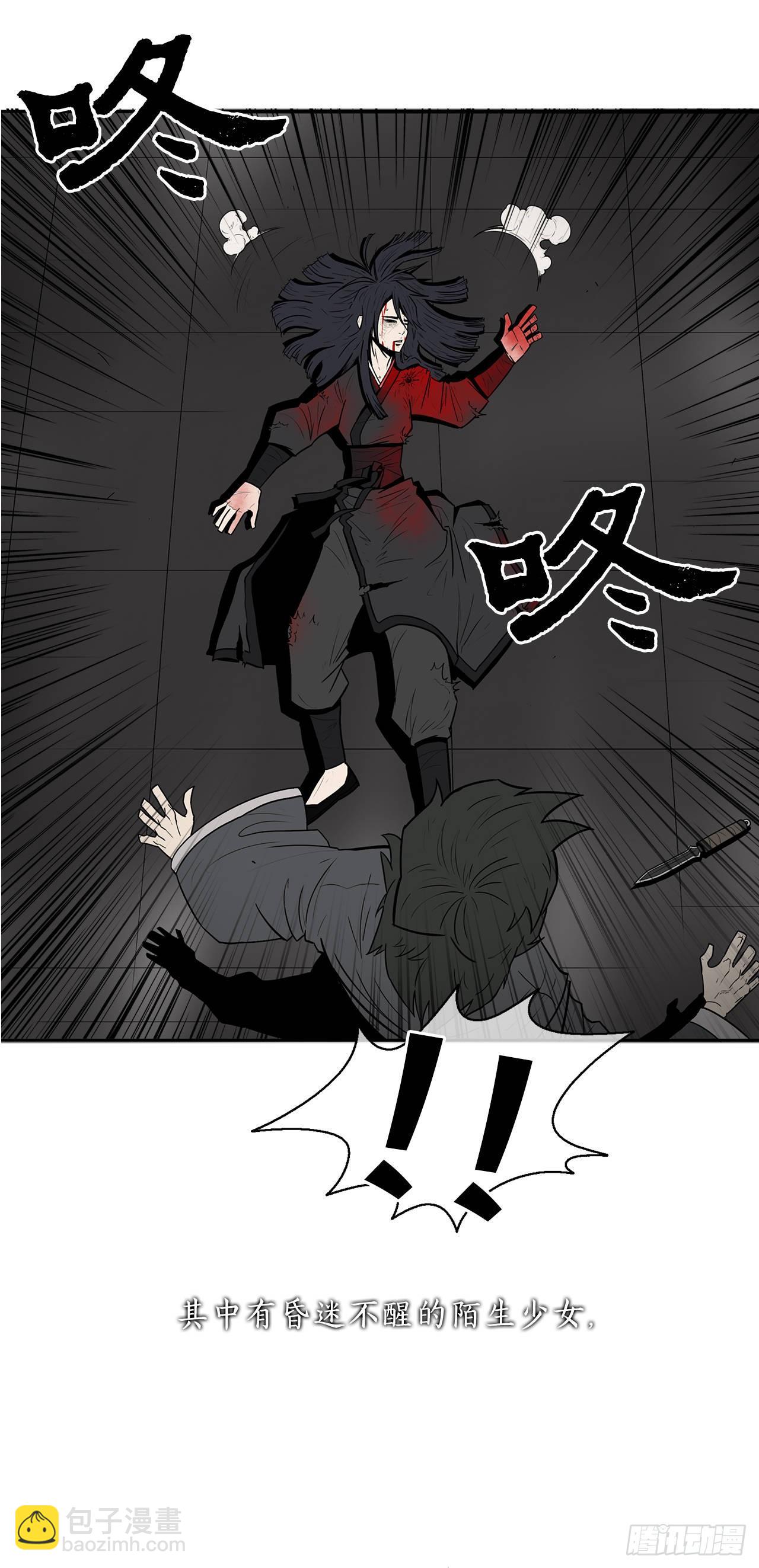 序章12