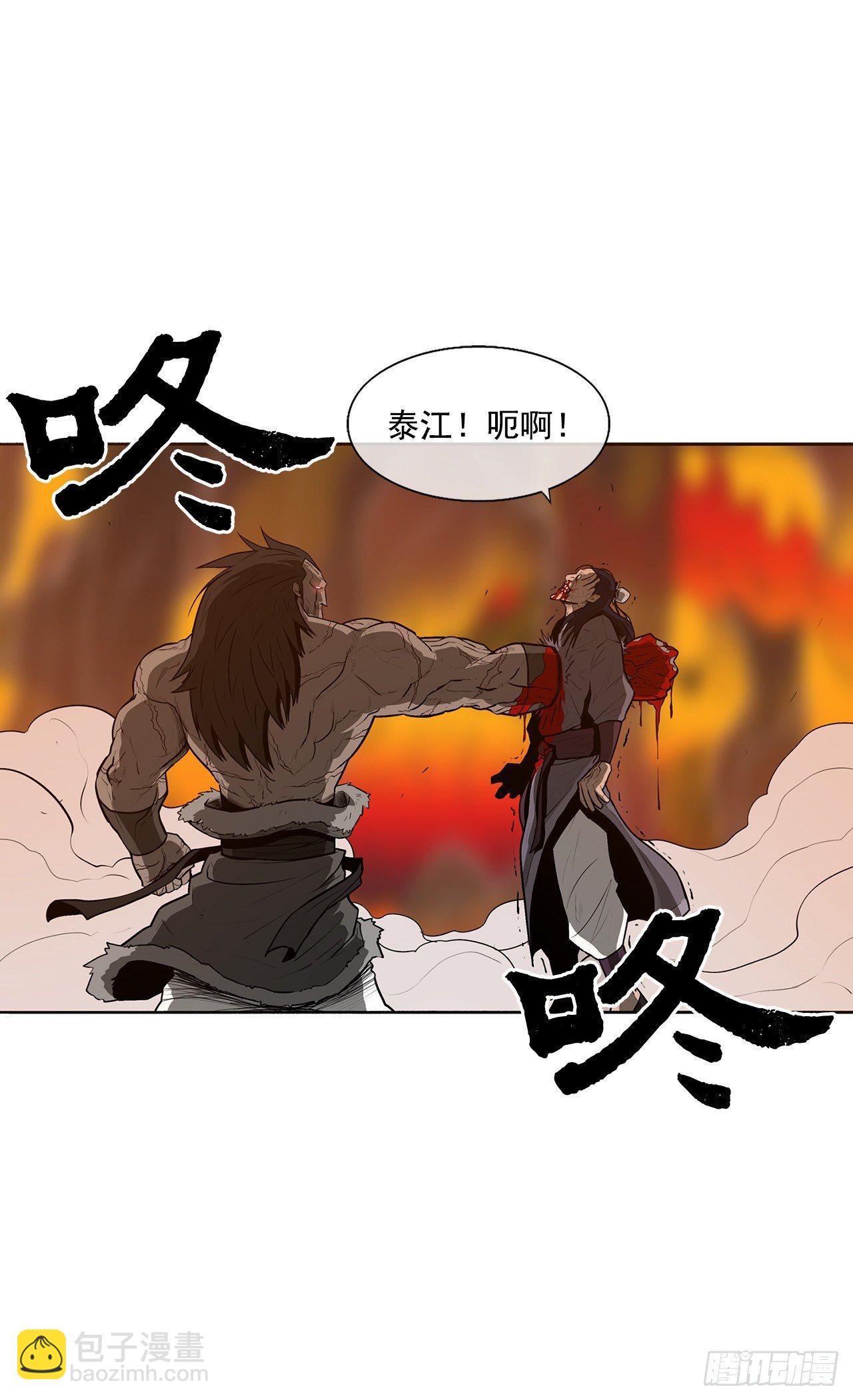 序章14