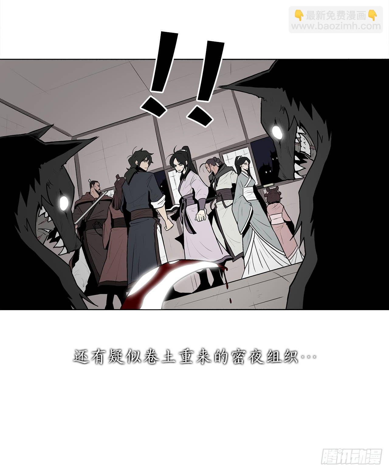 序章15