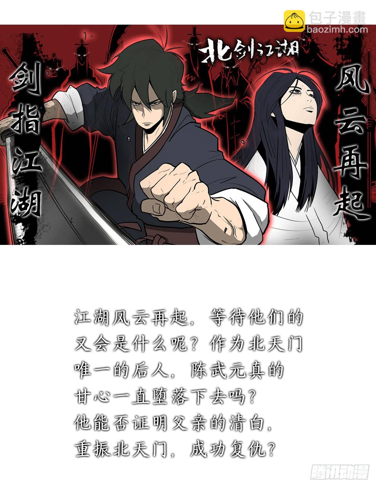 序章16