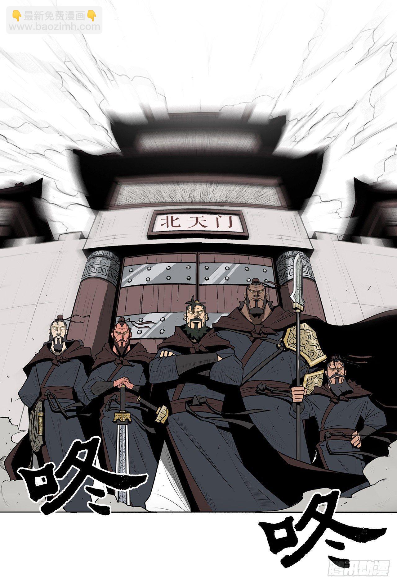 序章2