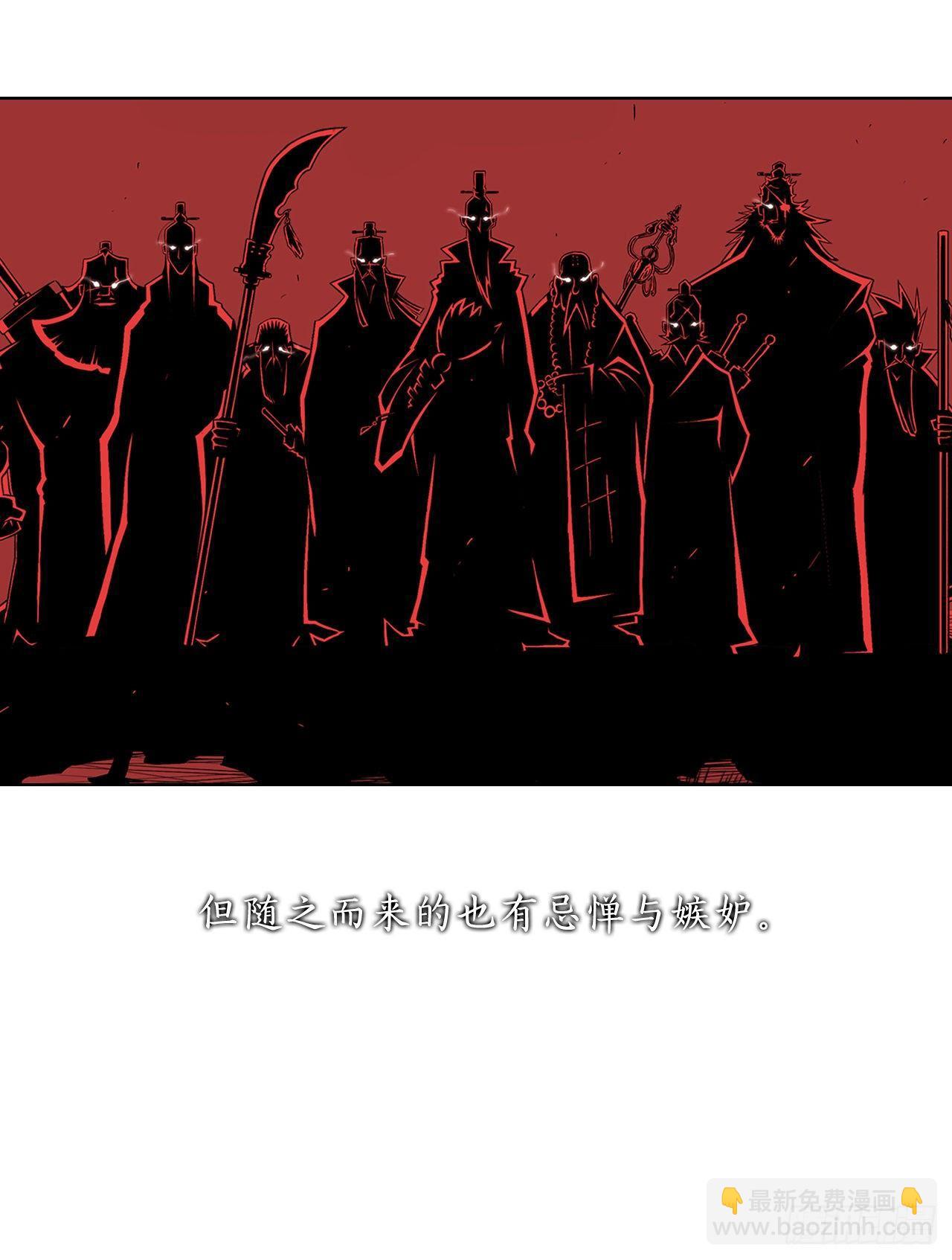 序章5