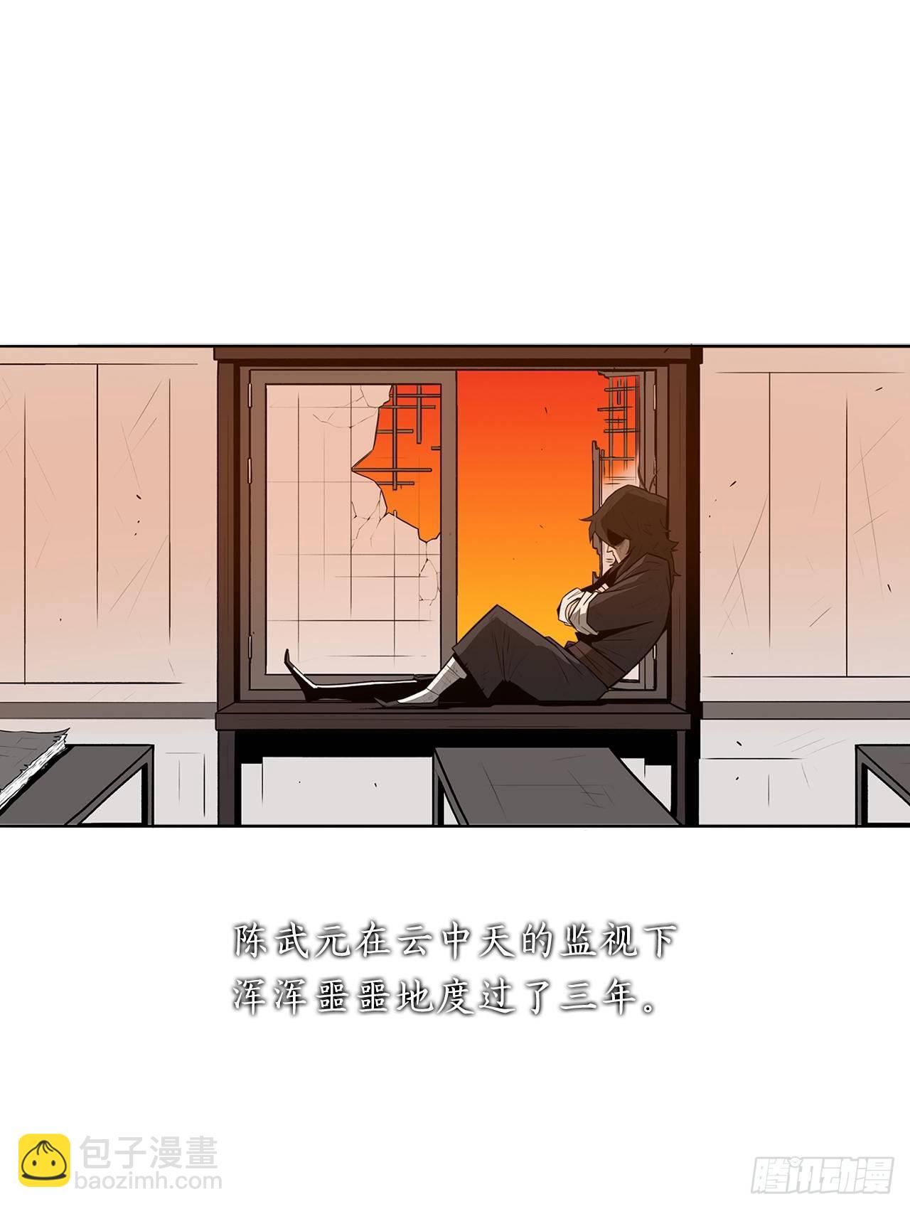 序章7