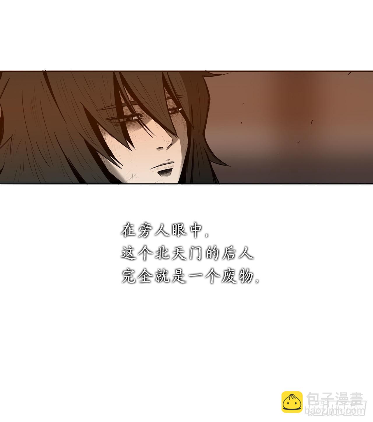 序章8