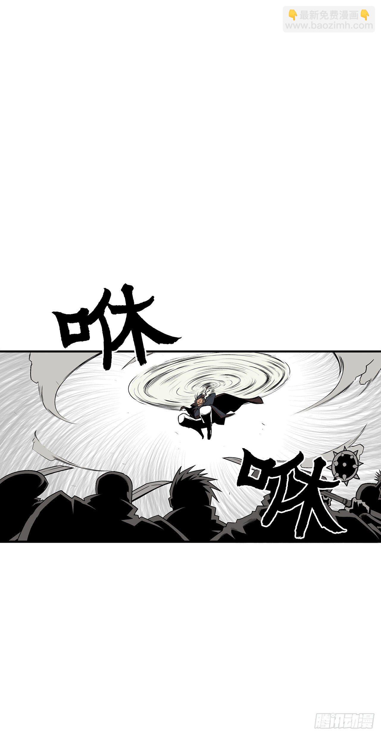1.北壁倒下了11