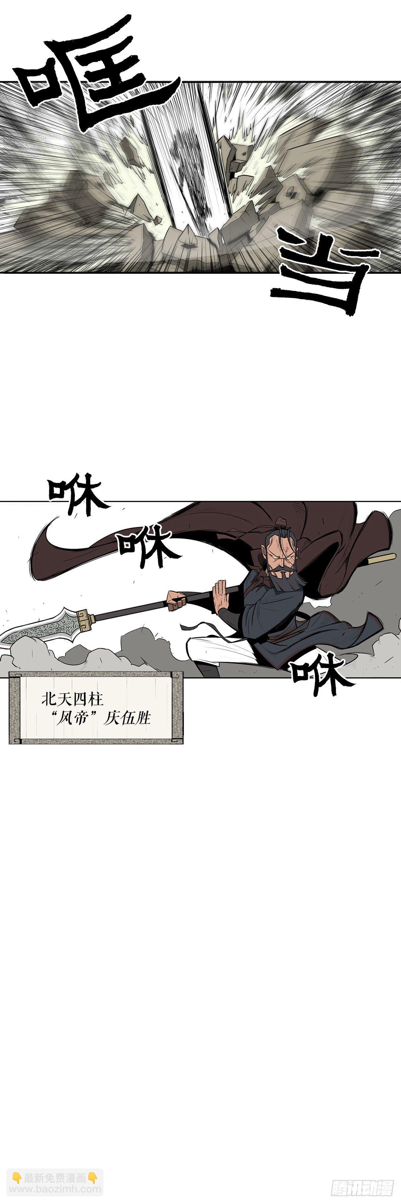1.北壁倒下了12
