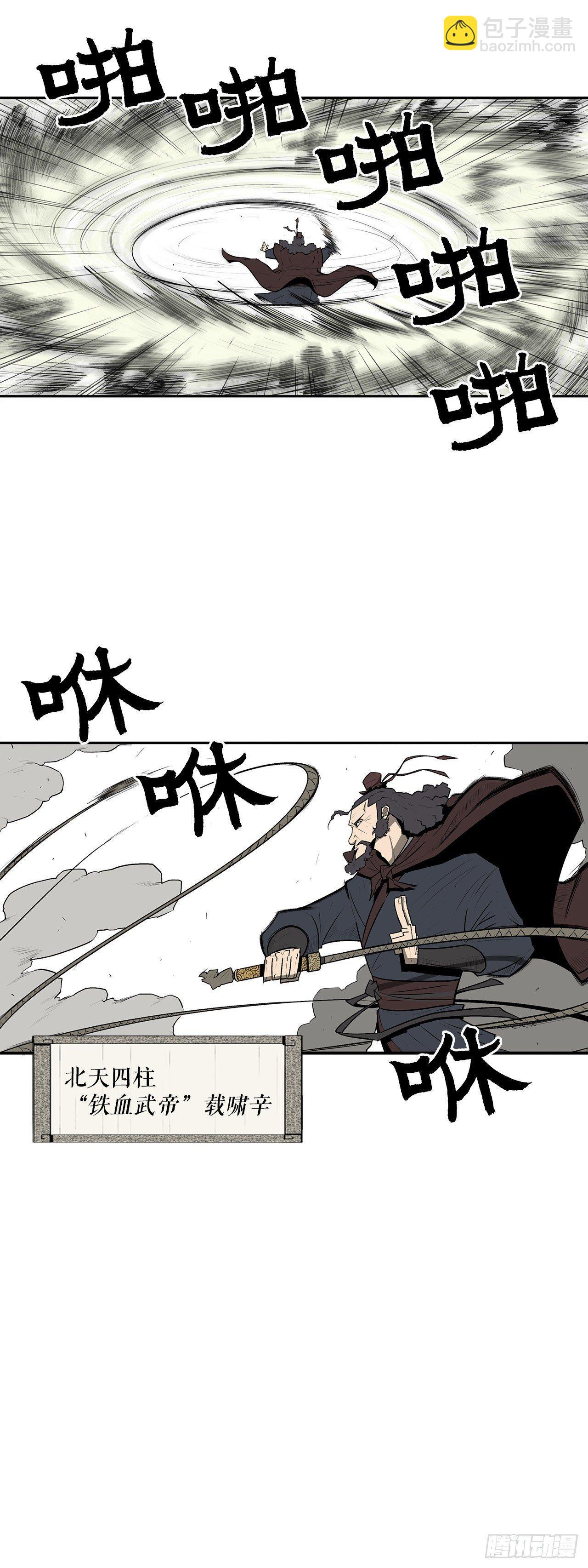 1.北壁倒下了16