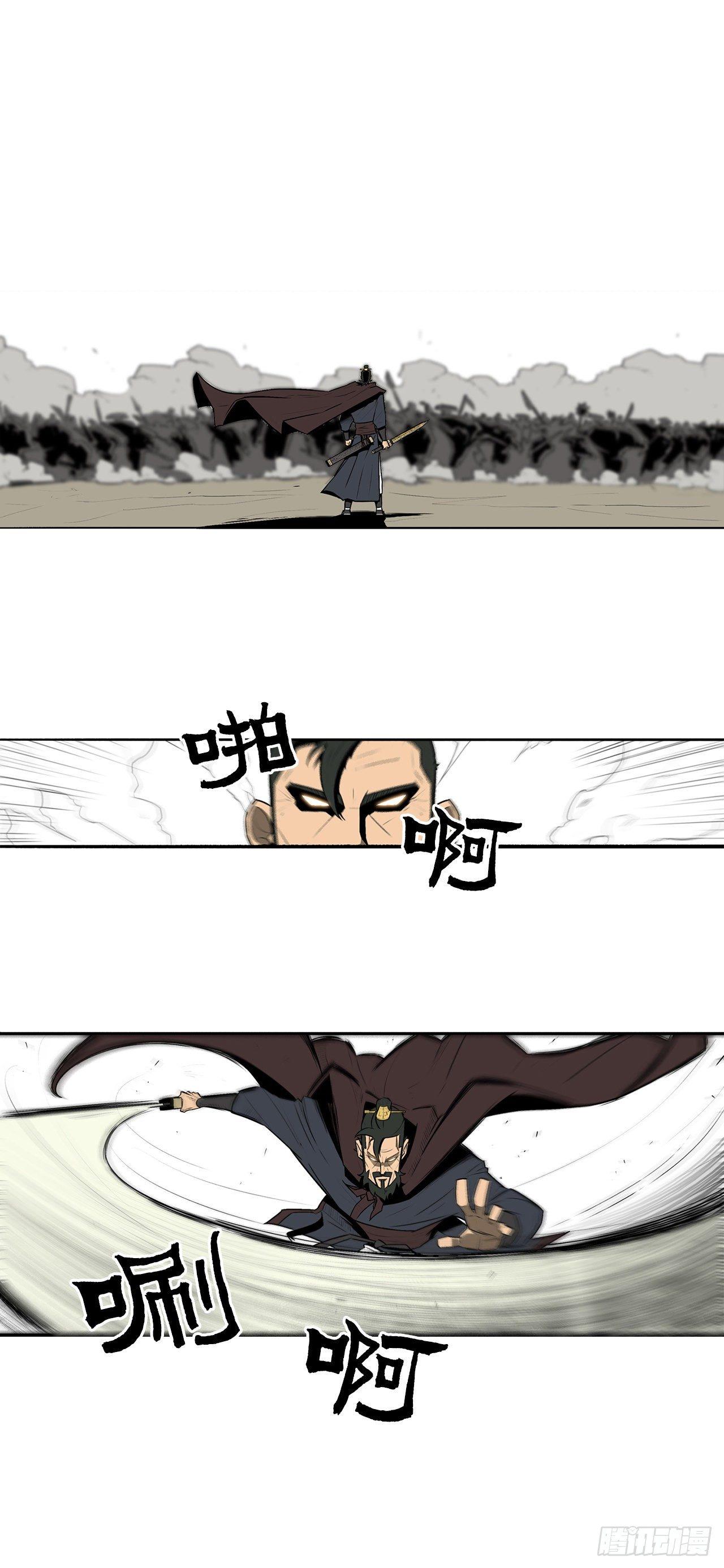 1.北壁倒下了17