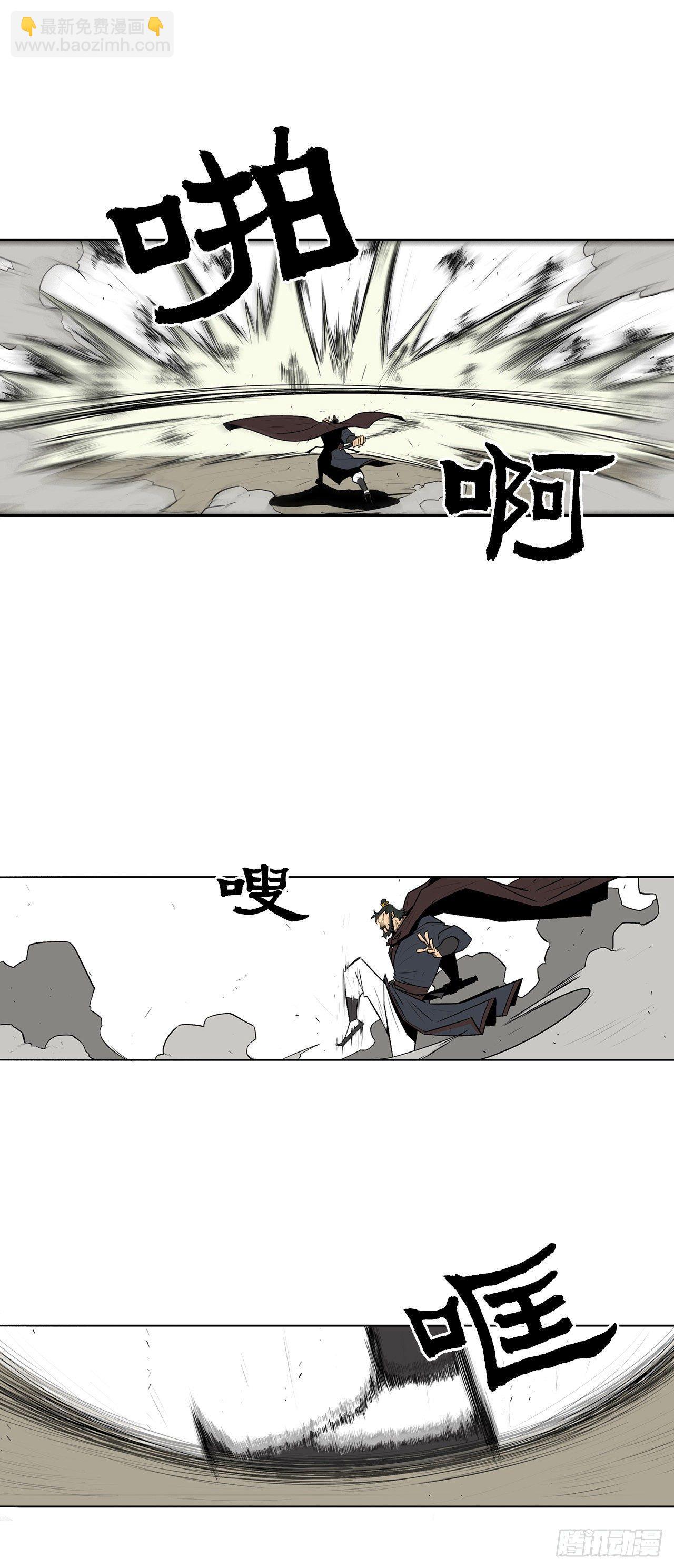 1.北壁倒下了18