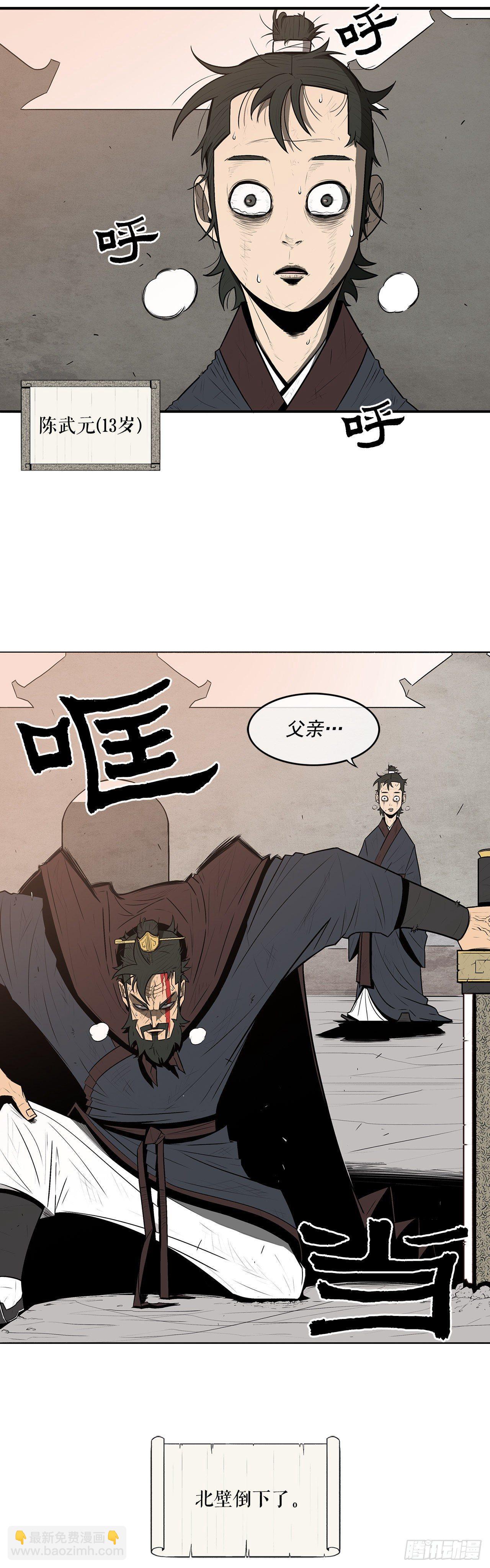 1.北壁倒下了22