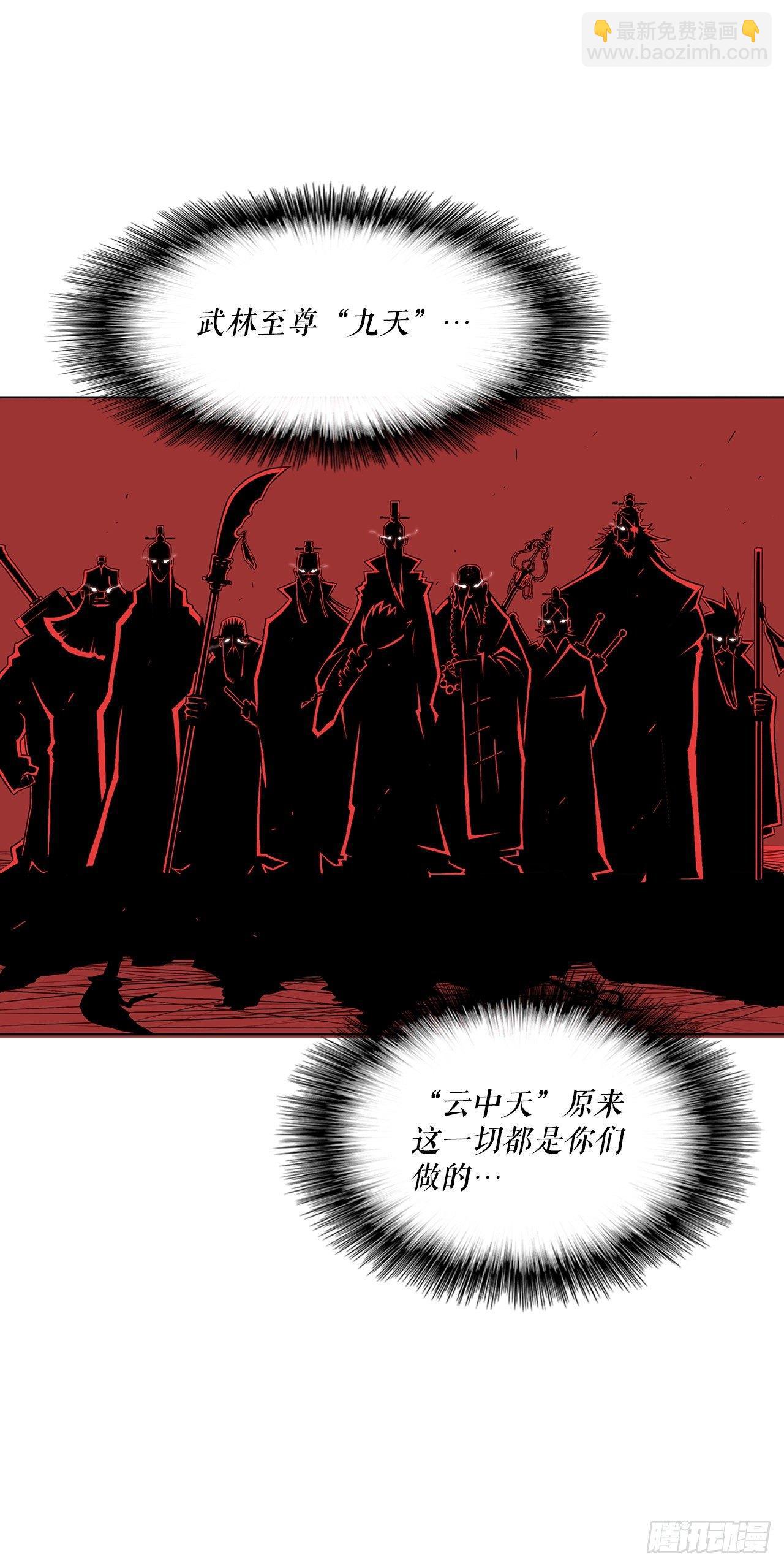 1.北壁倒下了24