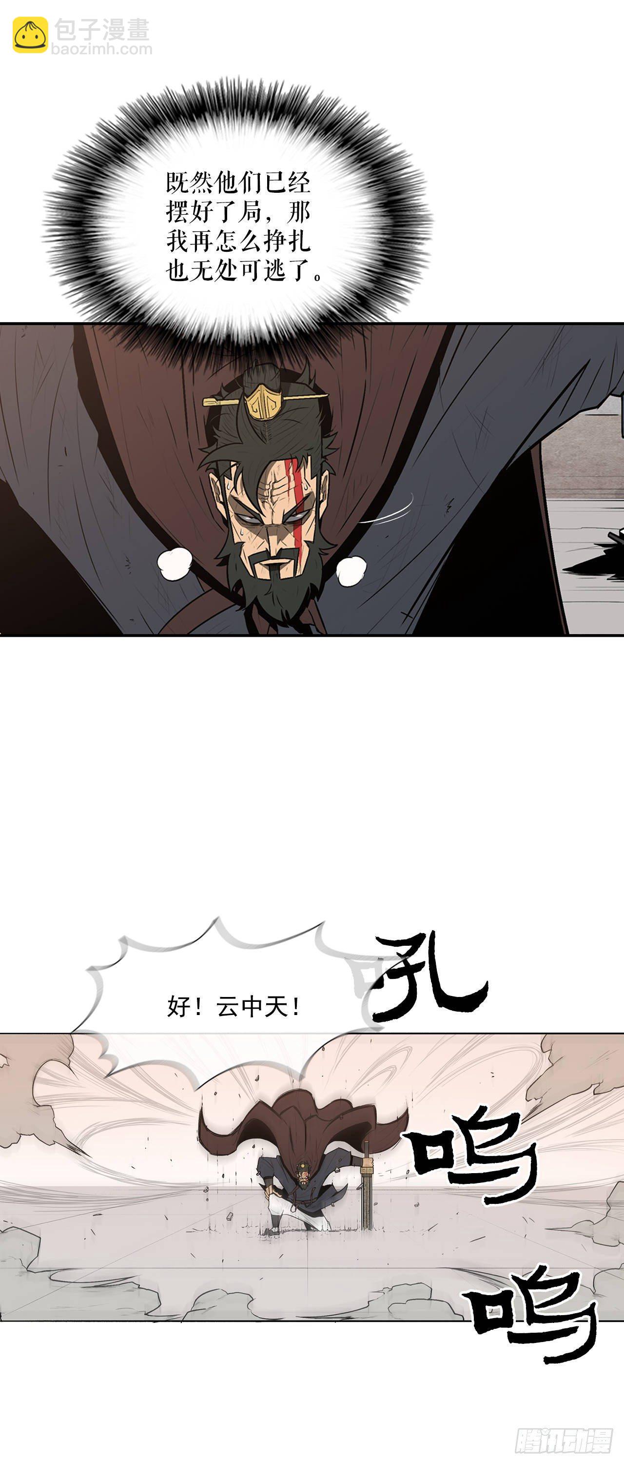 1.北壁倒下了30