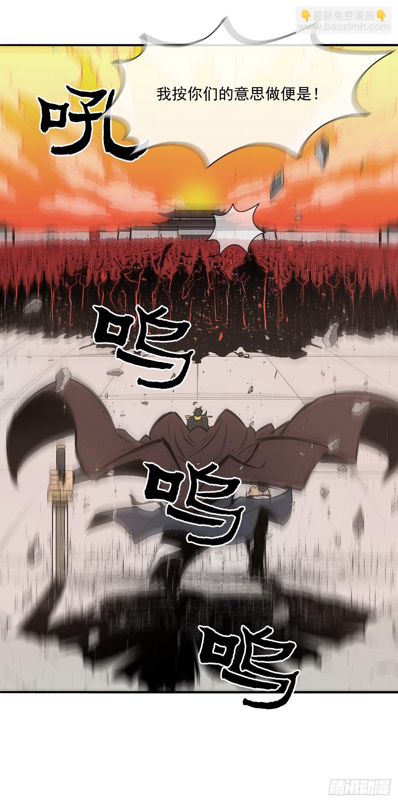 1.北壁倒下了31
