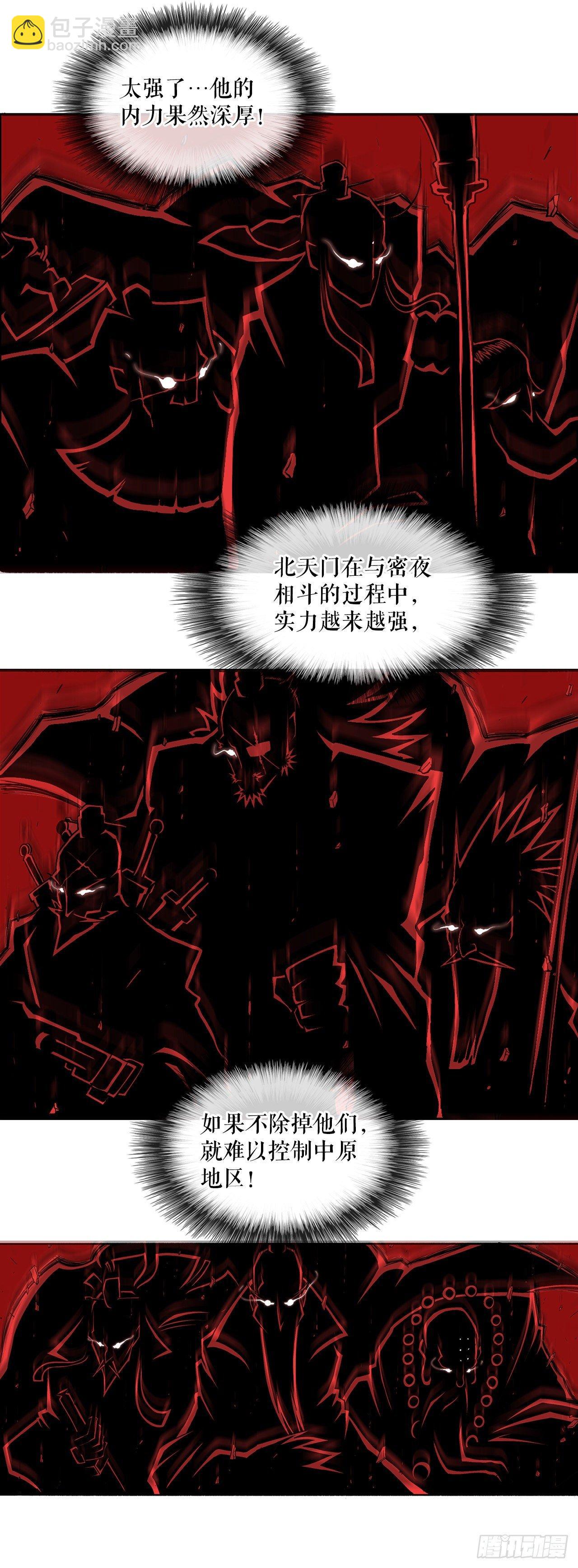 1.北壁倒下了32