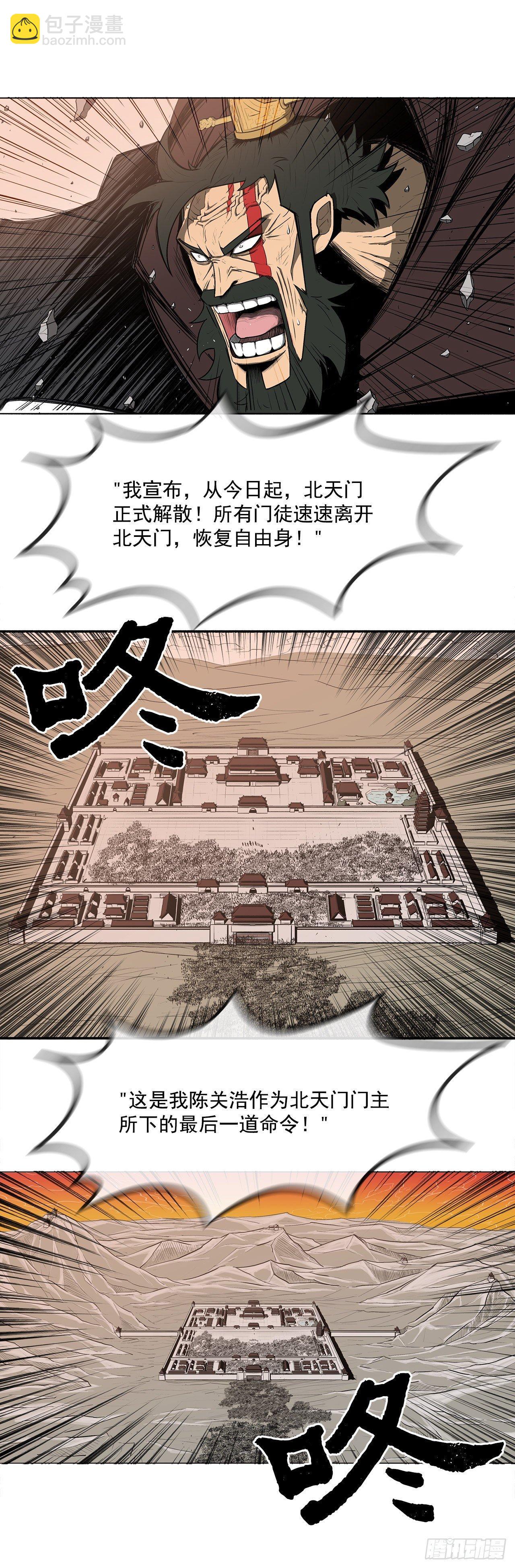 1.北壁倒下了33