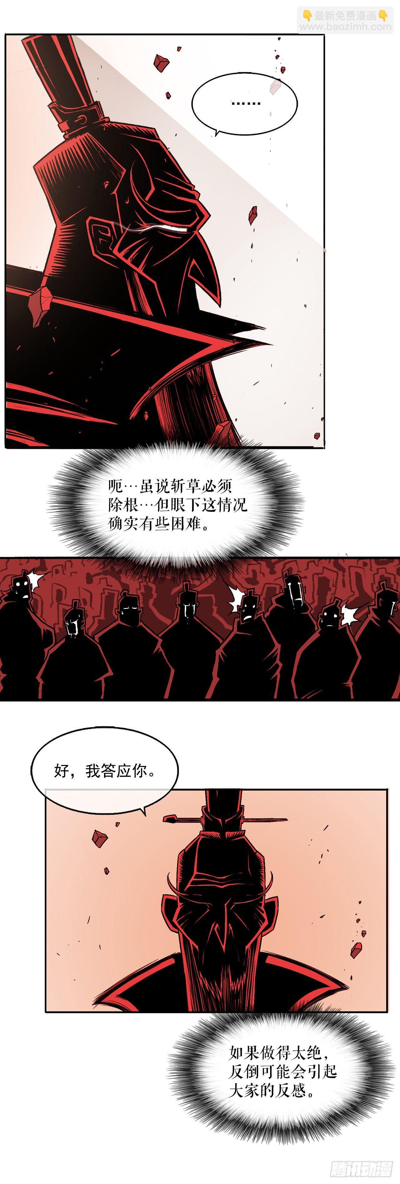 1.北壁倒下了36