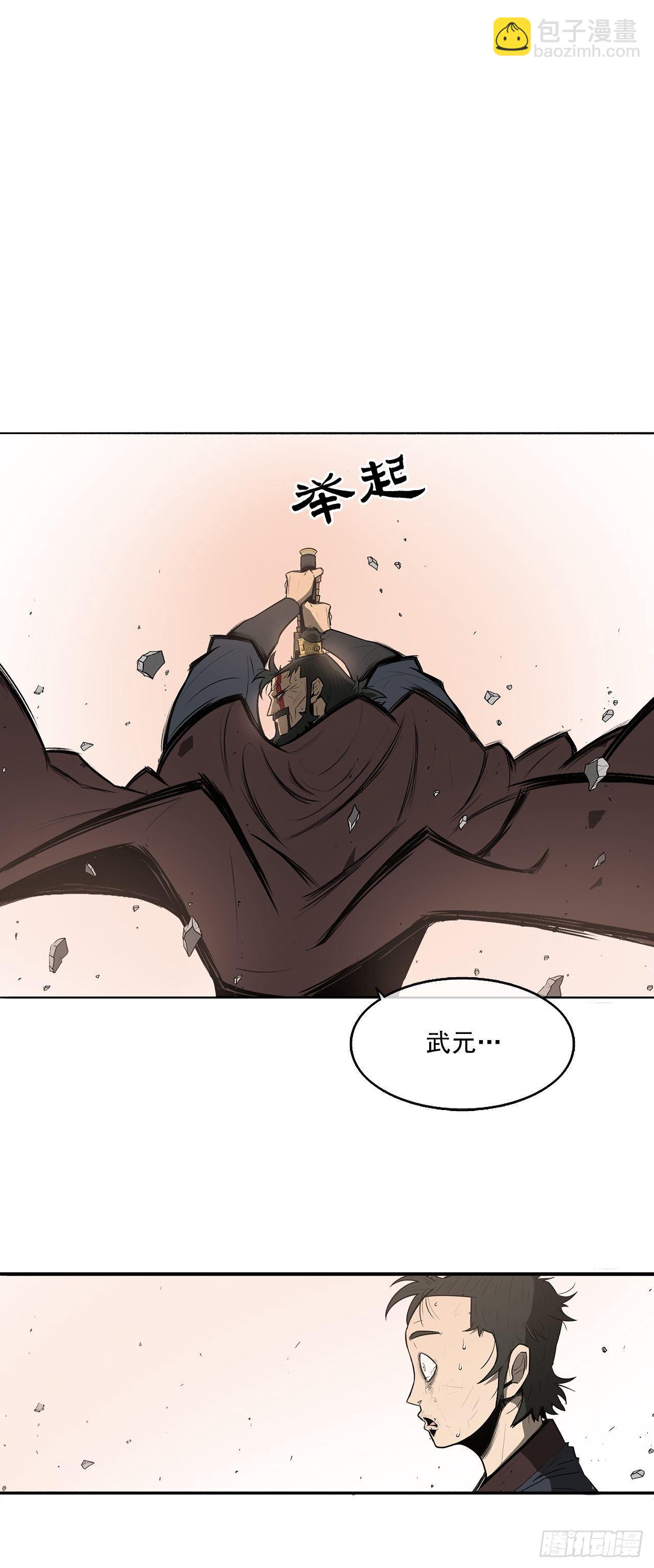 1.北壁倒下了37