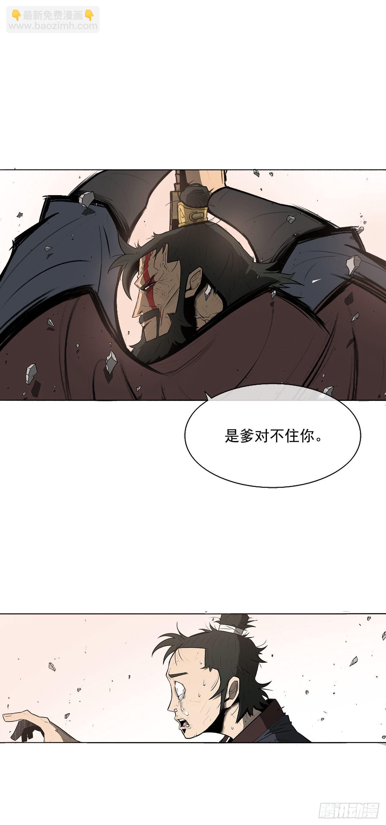 1.北壁倒下了38