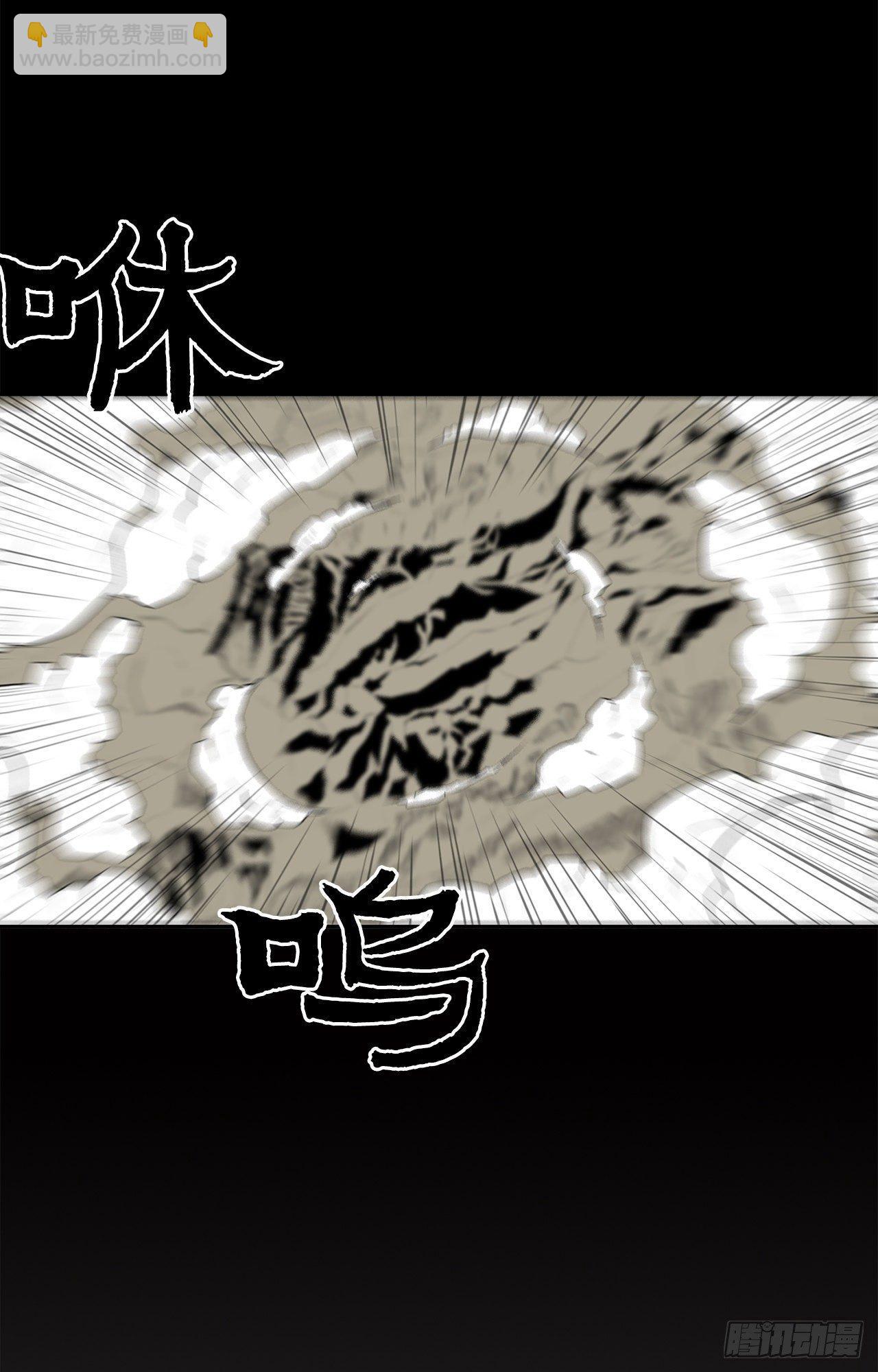 1.北壁倒下了4